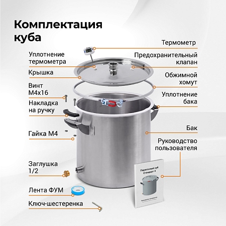 Дистиллятор Родник 4 1,5" 20л.