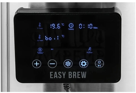 Пивоварня Easy Brew 70 л. с wi-fi, чиллером, замками