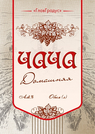 Этикетка "Чача"