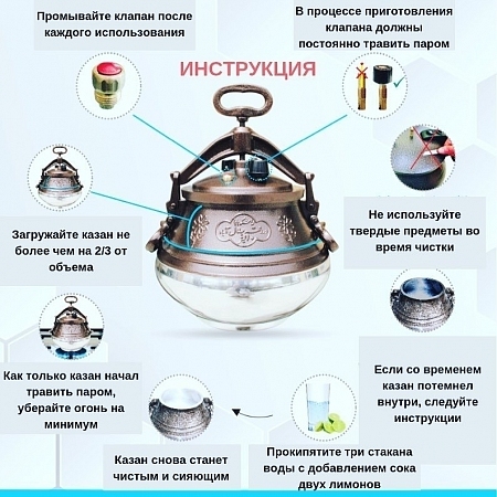 Афганский казан 10 л темный 