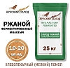 Солод ржаной фермент. пр-ль Курский солод (молотый)
