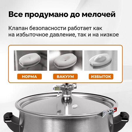 Дистиллятор Вейн (Wein)  Дымка 3.0 37 л. 