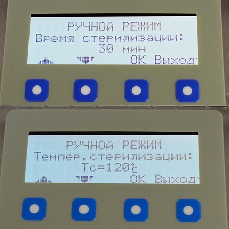 Блок управления автоклавом универсальный