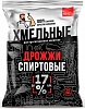 Дрожжи Хмельные спиртовые 17%