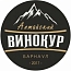 Алтайский Винокур